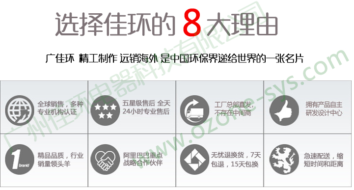 1406536731404929.jpg 選擇我們的理由