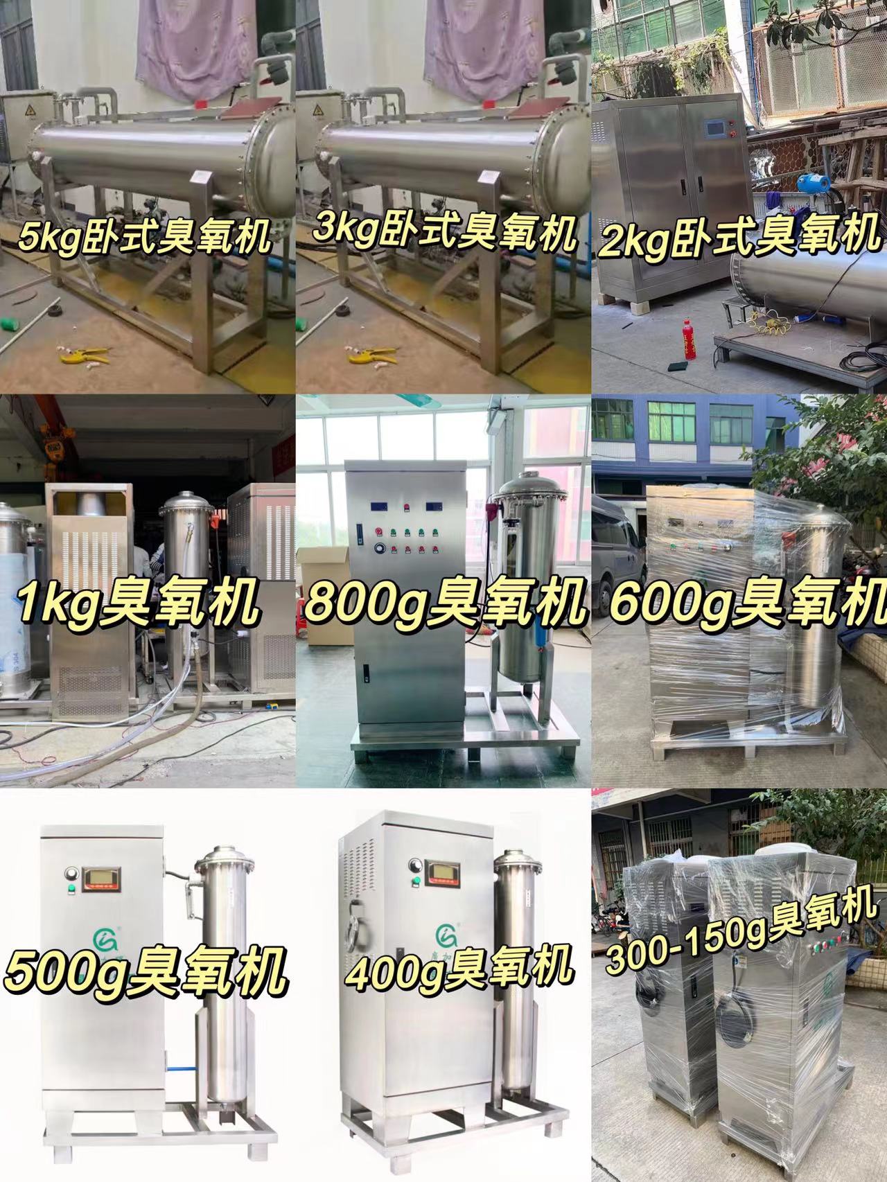 1645147314978049.jpg 公斤級廣告.jpg